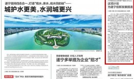 遂宁市新闻爆料网站官网,聚焦民生，传递声音