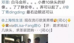 白马酒店爆料案件最新情况,疑点重重，真相渐明