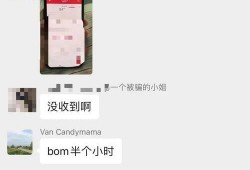 温女士最新爆料,揭开娱乐圈惊人内幕